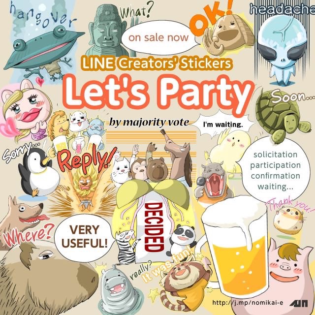 [LINE STORE] Let's Party