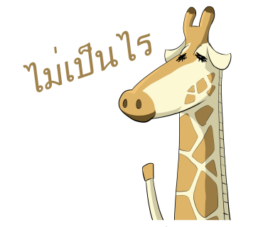 Don't mind Giraffe