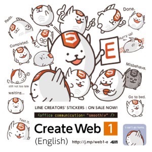 Create Web 1