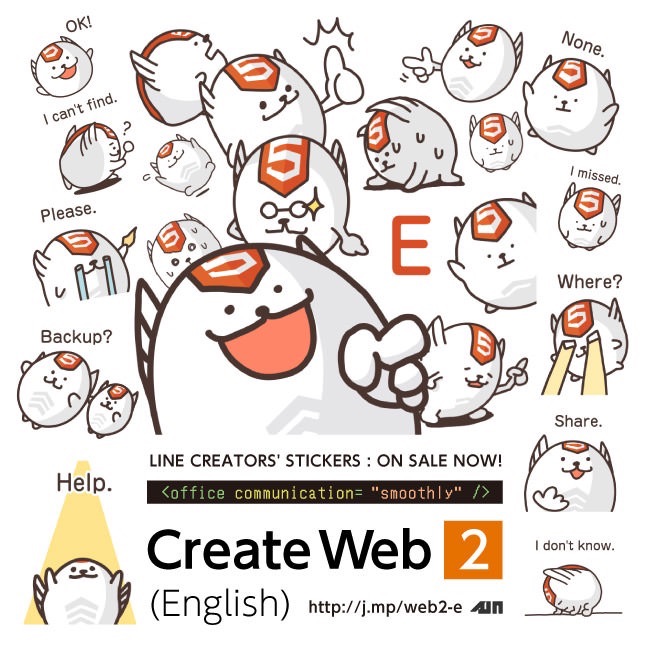 [LINE STORE] Create Web 2 (English) 